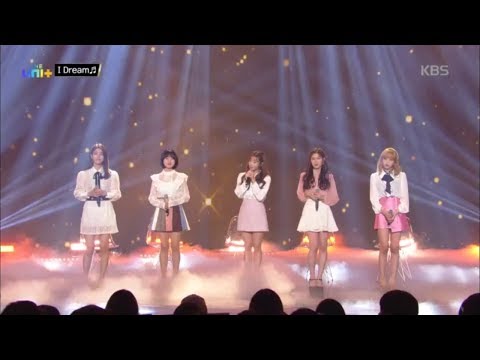 더 유닛 The Unit - 꿈을 이룬 소녀들의 노래!! I Dream - 양지원·앤씨아·예빈·윤조·이현주.20180224