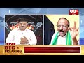టీడీపీ ని చంపాలనుకున్నాడు జగన్ ... Balakotaiah Shocking On Ys Jagan | Chandrababu | 99TV  - 05:31 min - News - Video