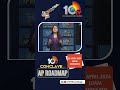 మహిళలకు పార్టీలుస్తున్న ఆ హామీలేంటి ?| 10tv Conclave | AP Road Map | #shorts #10tv  - 00:13 min - News - Video