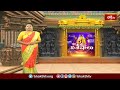 తిరుమలలో కొనసాగుతున్న భక్తుల రద్దీ.. | Devotional News | Bhakthi TV  - 00:57 min - News - Video