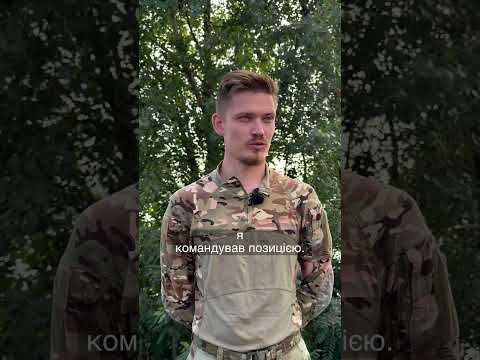 🇺🇦 «Старк»: історія Юрія, який полює на ворожі дрони