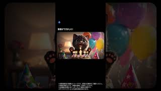 動画サムネイル