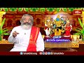 సుగ్రీవునితో రాముడు తన వృత్తాంతాన్ని ఇలా వర్ణించాడు | Sri Rama Pooja Phalam | Bhakthi TV  - 05:29 min - News - Video