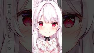 今月の感謝を込めてアドリブ一発撮りボイス【明堂しろね/ハコネクト】#Shorts #VTuber #シチュエーションボイス #シチュボ