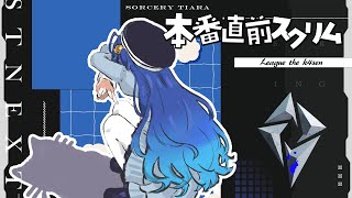 *.  LTK LOL ┊お昼からすくりむって～の （ 天宮こころ / 胡桃のあ/鈴木ノリアキ/夢野あかり/本田翼/しゃるる） #LTK  