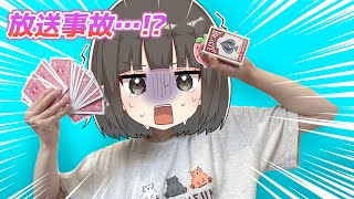 【大失敗】1日で習得したマジックを会社で披露した件