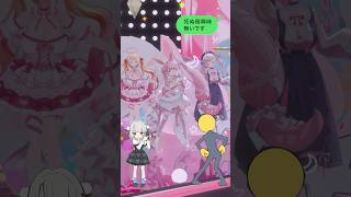 3人でおじさん構文😁❗️ #vtuber #個人勢vtuber #shorts #おじさん構文 #踊ってみた
