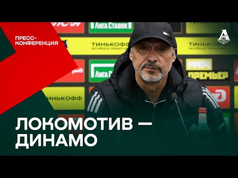 Пресс-конференция Заура Хапова после матча с «Динамо»