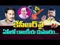 TDP to stage statewide protest against Jagan comments