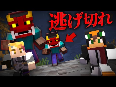 鬼からガチで逃げ切れ！高鬼ごっこ！【マインクラフト】