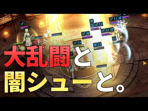 【エピックセブン】予定【Epic 7】