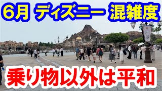 散策レポ／人気アトラク以外は空いている？梅雨入り直前の東京ディズニーシー（2025-06）