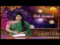 దినఫలాలు | Daily Horoscope in Telugu by Sri Dr Jandhyala Sastry | 28th October 2021 | Hindu Dharmam  - 23:19 min - News - Video