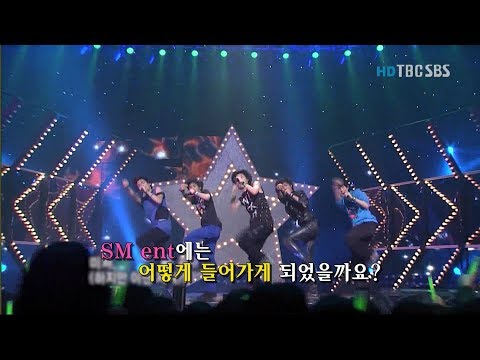 샤이니, SM 엔터 캐스팅 스토리
