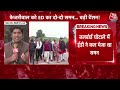 Delhi Jal Board Scam:पूछताछ के लिए ED के सामने पेश नहीं होंगे CM Arvind Kejriwal  - 04:43 min - News - Video