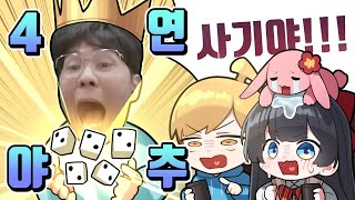 주작주작주작주작