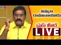 LIVE : TDP MLA Nimmala Rama Naidu Press Meet