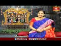 శ్రీసీతారాముల కళ్యాణంలో ఉన్న అంతరార్థం  ఏమిటి ? | Sri Rama Jayam | Sri Rama Navami 2023 | Bhakthi TV  - 02:44 min - News - Video
