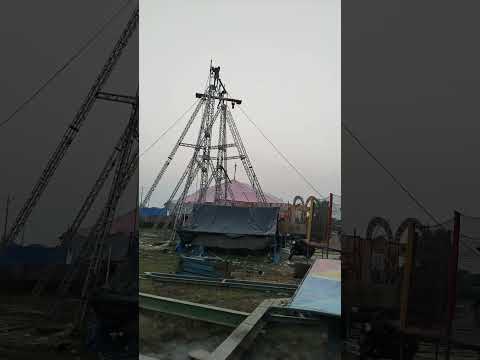 झूला किस तरीके से उतर जा रहा है