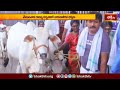 వేములవాడ రాజన్న దర్శనానికి బారులుతీరిన భక్తులు | Devotional News | Bhakthi TV #vemulawada #rajanna  - 01:37 min - News - Video