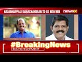 2 Kerala Ministers Resign | Kerala Cabinet Reshuffle  - 02:33 min - News - Video