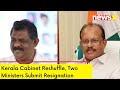 2 Kerala Ministers Resign | Kerala Cabinet Reshuffle