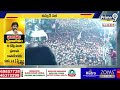 పవన్ స్టైల్ లో😎😎 డైలాగ్..చూస్తే గూస్ బంప్స్ గ్యారెంటీ | Pawan Kalyan Powerful Dialogue | Prime9 News  - 05:01 min - News - Video