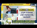 Chandrababu Appointed Andhra Pradesh New CS | K.Vijayanand | Prime9 News  - 05:26 min - News - Video