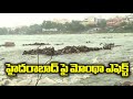 హైదరాబాద్ పై మోంథా ఎఫెక్ట్: Huge Water Flowing At Moosarambagh Bridge | Musi Floods |Hyderabad Rains