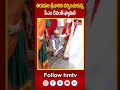 తిరుమల శ్రీవారిని దర్శించుకున్న సీఎం రేవంత్ ఫ్యామిలీ | cm revanth reddy | hmtv  - 01:00 min - News - Video