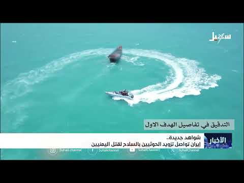 قناة سهيل الفضائية