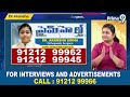 రోగ నిరోధక శక్తిని పెంపొందించడంలో విటమిన్ డి పాత్ర ఏమిటి? | Prime Health Special Program | Prime9  - 25:09 min - News - Video