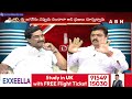 మోదీ దగ్గర  జగన్ వీడియో ఉంది || CM Ramesh About Modi Video Presentation On YS Jagan |ABN  - 02:10 min - News - Video