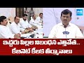 Ponguleti Srinivasa Reddy Revealed Cabinet Decissions | CM Revanth Reddy | Telangana News@SakshiTV