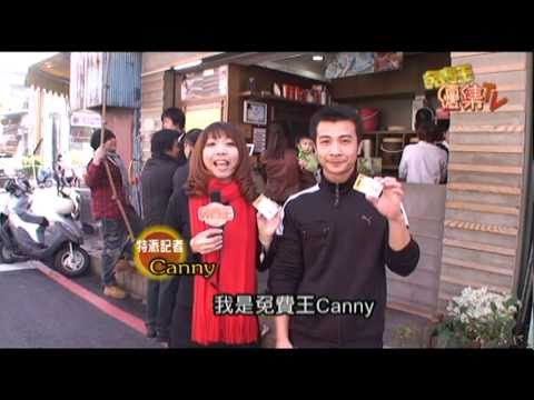 【優集TV】『現在集點囉』布萊恩紅茶