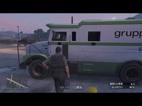 【GTAオンラインPS5拡張版】マネーフロントアップデート ハンズ・オン洗車場「資金洗浄ミッション」ストッケードで現金回収。