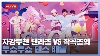 251117 PLAVE(플레이브) Live Broadcast 📡