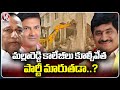 Demolition Of Illegal Structures In Malla Reddy and Rajasekhar Reddy Colleges | V6 News