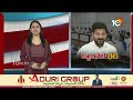 Telangana Cabinet Meeting Today | కాంగ్రెస్ ప్రభుత్వ ఏర్పాటు తర్వాత తొలి బడ్జెట్ సమావేశాలు | 10TV  - 04:43 min - News - Video
