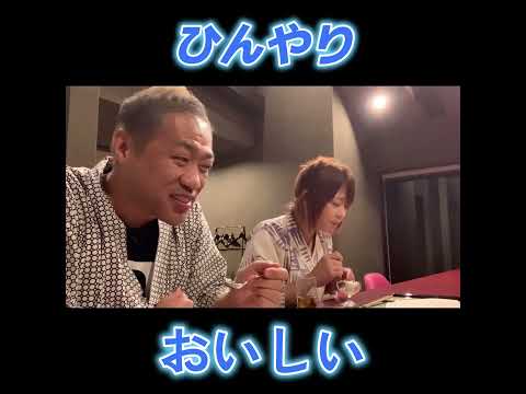 【至福の口直し🍧】ふわっふわ梅酒シャーベットが最高すぎた✨ #嬉野温泉 #はなわ夫婦 #結婚20周年記念旅行 #佐賀