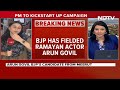PM Modi Meerut | PM Modi To Flag Off BJPs Uttar Pradesh Campaign From Meerut On March 30  - 02:38 min - News - Video
