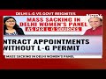 Delhi News Today | Lt Governor Sacks 223 From Delhi Women Panel, AAPs Swati Maliwal Replies  - 02:01 min - News - Video