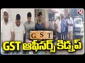 Kidnapped GST officers rescued in Hyderabad
