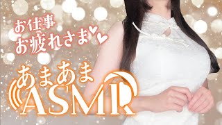 【実写ASMR/3dio】夜勤明け♡お昼休みに♡ミニスカお姉さんの囁き雑談🫧耳かき/マッサージ/睡眠/triggers/sleep【Vtub