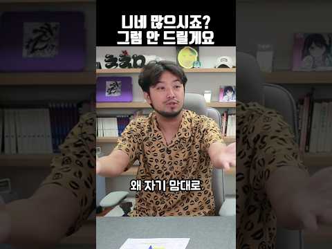 유럽맨