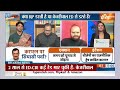 Delhi Liquor Policy Scam: क्या BJP Arvind Kejriwal की गिरफ्तारी की साजिश रच रही? | AAP  - 04:06 min - News - Video