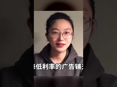 大勢之下不要輕易負債，無房無車無娃的年輕人，你們是最自由的，不要給自己 #心理学 #正能量 #社会热点 #职场生活 #情感关系