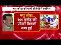 DasTak: Lok Sabha Elections से पहले Jharkhand में Congress को बड़ा झटका | Madhu Koda | Geeta Koda  - 03:17 min - News - Video