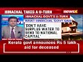 SC Directs Himachal Govt To Release 137 Cusecs Of Sur[plus Water | NewsX  - 02:49 min - News - Video
