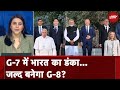 G7 Summit: Global South से लेकर Technology पर भारत की स्पष्ट नीति...दुनिया ने सराहा | PM Modi